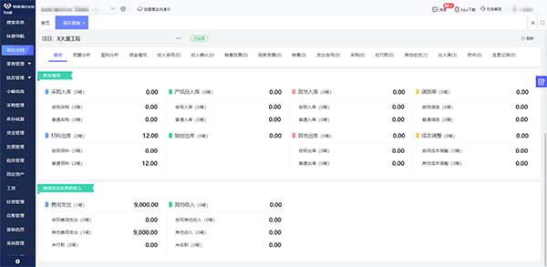 石家莊用友云轉(zhuǎn)型：從許可到訂閱的破局之路